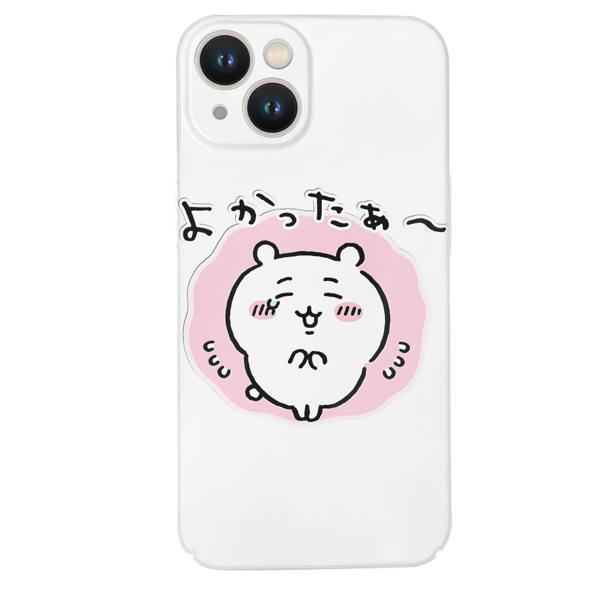 （画像用） ちいかわ ちいかわ Chii-kawa chiikawa 【iPhone 14シリーズ対応】ハードケース